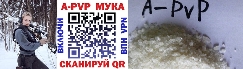 Alfa_PVP СК  мега tor  Карпинск 