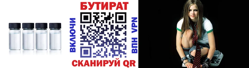 БУТИРАТ бутандиол  кракен   Карпинск  магазин  наркотиков 