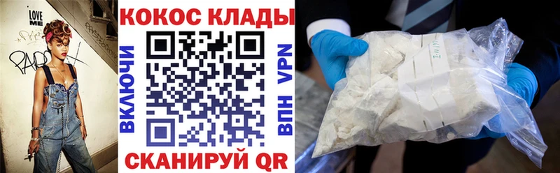 Кокаин 99%  купить   Карпинск 
