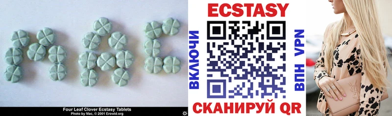 как найти закладки  Карпинск  MEGA   Экстази 300 mg 