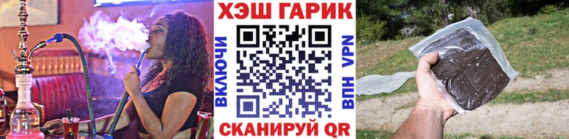 ссылка на мегу ссылка  Карпинск  ГАШ VHQ 