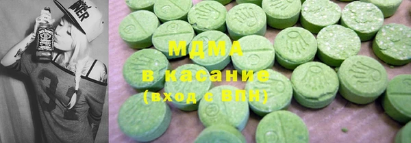 марихуана Анжеро-Судженск