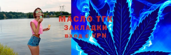 метамфетамин Алзамай