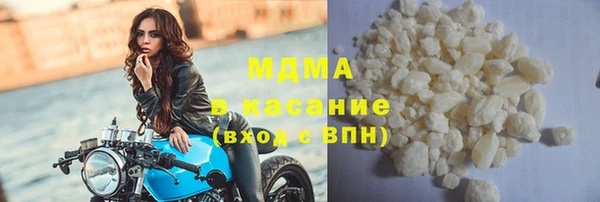 шишки Абинск