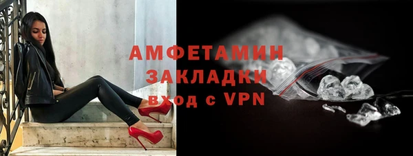 метамфетамин Алзамай