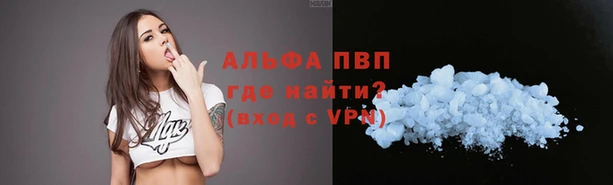 прущий лед Абдулино
