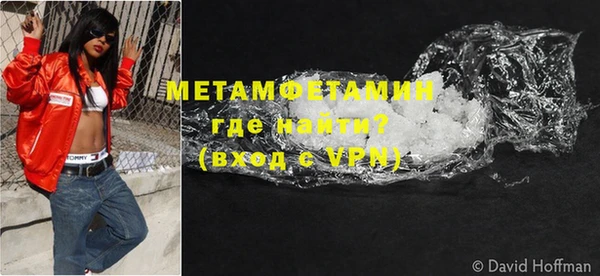 метамфетамин Алзамай