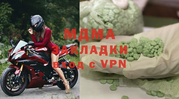 метамфетамин Алзамай