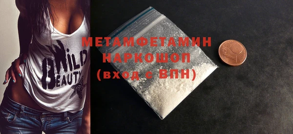метамфетамин Алзамай