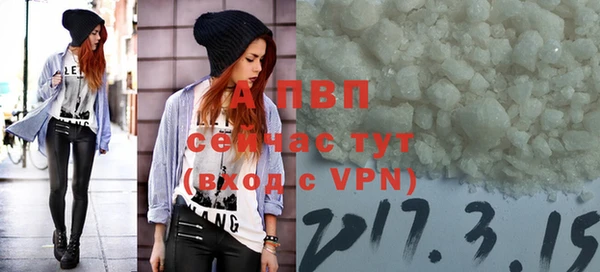 герыч Абаза