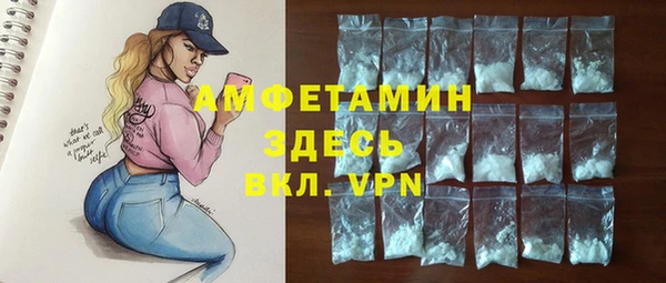 метамфетамин Алзамай