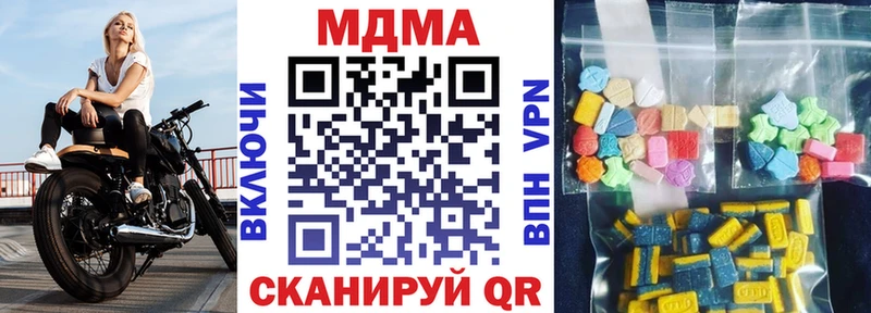 МДМА Molly цены Карпинск