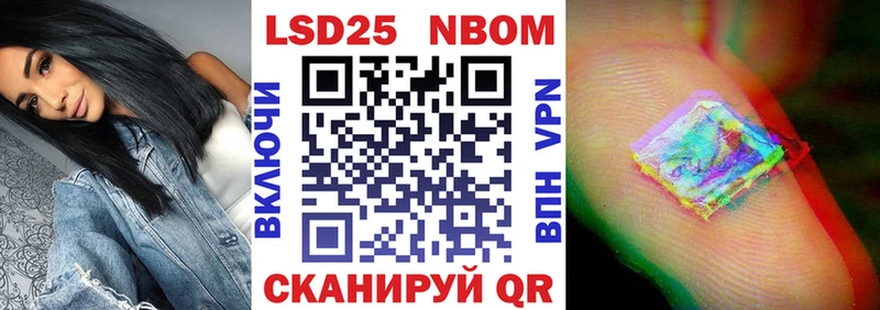 цены наркотик  Карпинск  Марки N-bome 1,8мг 