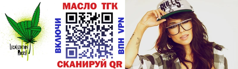 Дистиллят ТГК жижа Карпинск