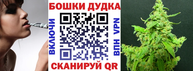 дарнет шоп  Карпинск  Конопля White Widow 